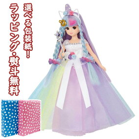 楽天市場 ぬいぐるみ 人形 シリーズ リカちゃん 人気ランキング1位 売れ筋商品 楽天市場 ぬいぐるみ 人形 シリーズ リカちゃん 人気ランキング1位 売れ筋商品